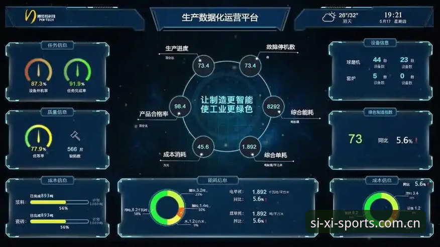 四喜体育最新版本2026上线：从用户痛点看平台升级背后的数据革命