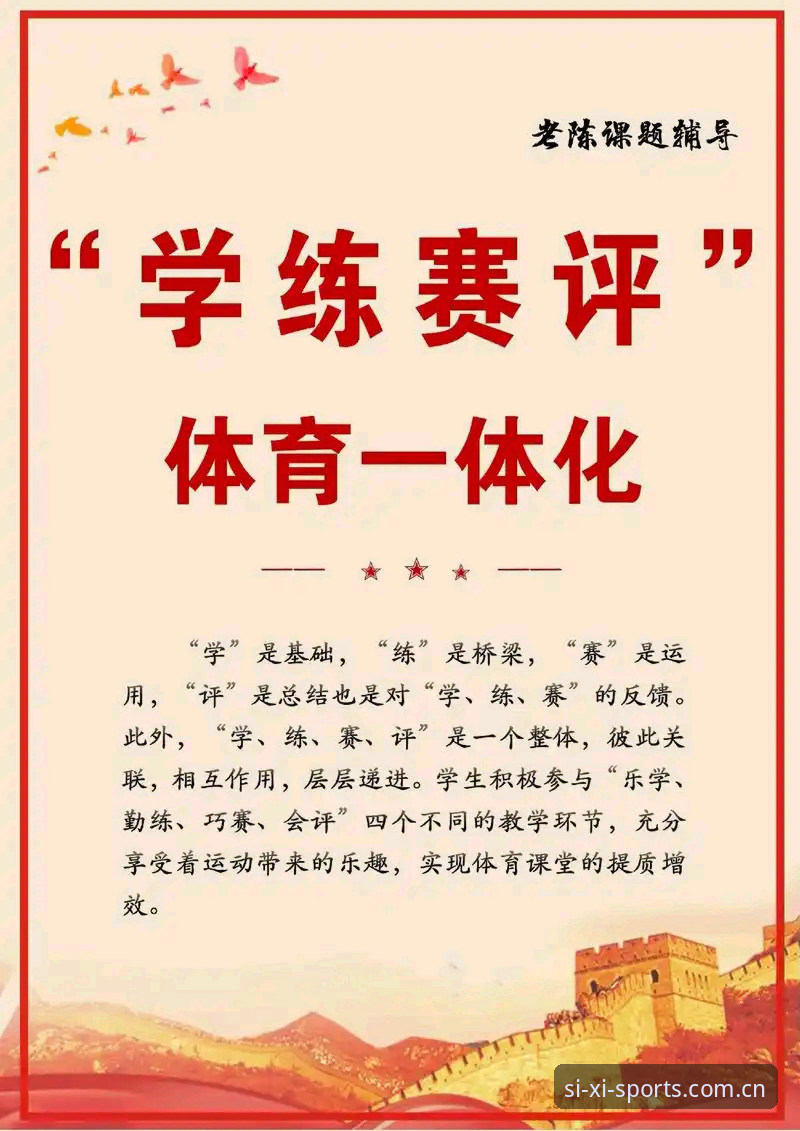 四喜体育功能 资深体育爱好者深度体验:四喜体育功能如何重塑观赛体验
